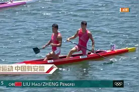 玉溪籍选手刘浩与队友勇夺奥运双人划艇银牌图片