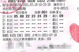 东莞彩民花2元中了612万元大奖！开奖半个月才发现中奖图片