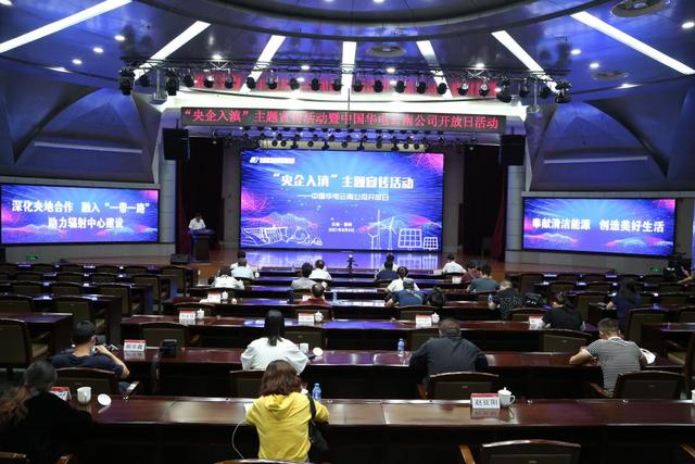 华电集团是国企还是央企（深耕云南打造绿色高质量转型发展“样板”）