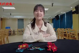 女大学生创作非遗缠花，为南京、河南和奥运加油图片