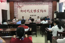 【人大换届选举】志远社区等2个选区召开正式代表候选人与选民见面会图片
