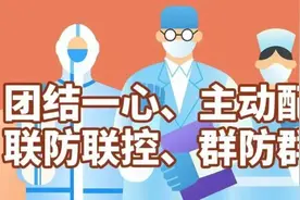 制度设计、考试科目、考核评价、录取模式｜我省新高考将有这四个变化图片