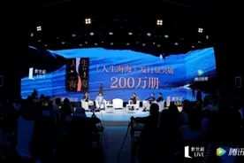 麦家谈写作《人生海海》：我时时都在以母亲的眼光度量人物图片