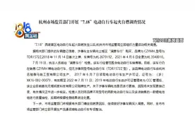 铅酸电池改锂电，私自改装有隐患图片