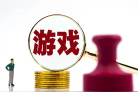 “双减”之后，游戏行业的严监管时代不远了图片