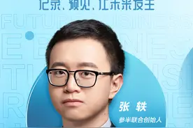 对话未来商业 | 漱口水“美妆化”？参半张轶：口腔护理快消化时代已经来临图片