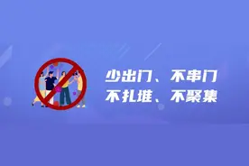 哈尔滨人注意了！临时停运图片