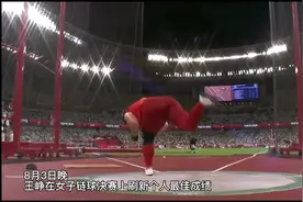 刷新个人最佳成绩！王峥在女子链球为中国队掷下一银图片