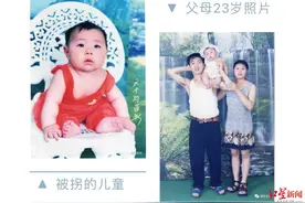 一位父亲的寻子路：辗转22年未果，他决定直播寻子图片