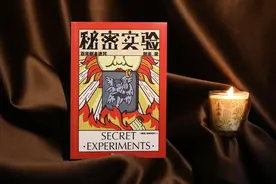 加入那多的“秘密实验”，茨威格的剧本里藏着什么秘密图片