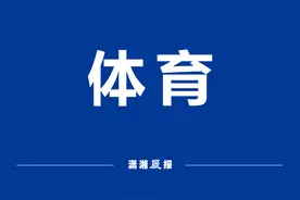 湘妹子孙文雁夺得全运会湖南首金图片