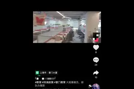 教培行业裁员众生相：有的开心，有的会去公立学校，有的离开行业图片