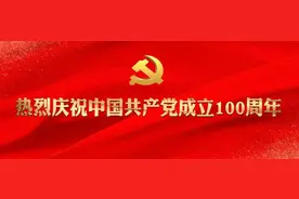 <第1713期>别离过去 遇见未来 ——通辽市检察院举办离职干警欢送会图片