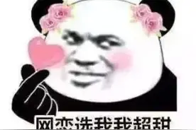 兔子吃起窝边草，“侄子”竟跟“婶婶”谈恋爱，丹东女子被骗30万图片