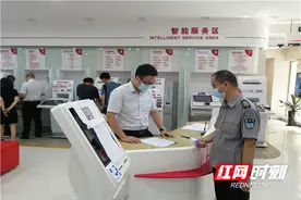 工商银行郴州分行：八项措施进一步切实抓好当前疫情防控工作图片