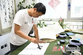 郎照玉：一缕墨香任平生图片