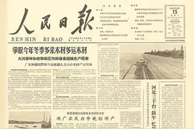 南泥湾，还是“陕北的好江南”图片