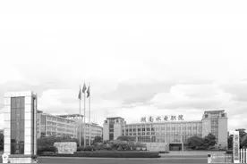 湖南水利水电职业技术学院：打造高质量“溪水”课堂 培育全能型大禹工匠图片