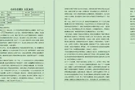 跨越千里的感谢信 站长照料迷路老人 女子晕倒车站及时救助【正能量】图片