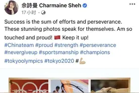 佘诗曼给国家队加油后，出现这一幕图片