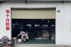 这座工厂全是宝妈，还允许带娃上班：妈妈认真，是孩子最好的榜样图片