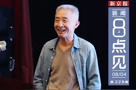 新闻8点见丨网红教授戴建业：被争议的“文人风骨”背后图片