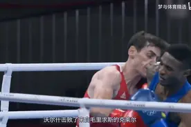运动员朝着对手的靶开枪？奥运“迷惑行为大赏”；网友：醒醒，这是奥运会图片