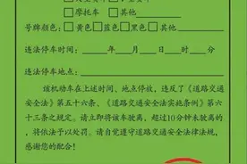 今起！这九类违法行为，苏州实行“首次违法警告”图片