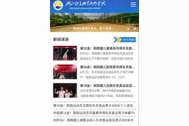 高校夺得五金？横幅挂满校园！网友：奥运会真成“校运会”了……图片