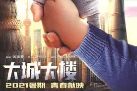 献给追风少年的青春之歌图片