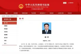 司法部党组书记调整，唐一军“一肩挑”图片