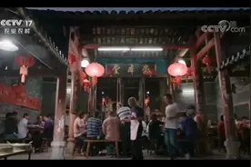 《寻味东莞》，让世界看到东莞的文化烟火图片