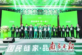 深圳链家全国首倡“佣金差价，吃一赔二”图片