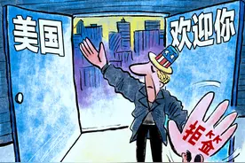 困在禁令里的留学生图片