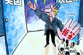 困在禁令里的留学生图片
