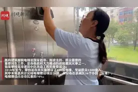 老旧小区加装电梯，为何米易以占比70%领跑攀枝花？图片
