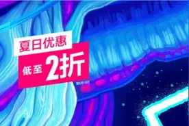 PS港服夏促新阵容！战地5史低64元、PS5版FF7打折图片