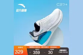 京东运动8月5日开启安踏宠粉日 大额满减券叠加第一小时折上85折图片