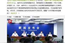 南京：女子违规开棋牌室聚集多人打麻将，依法给予行政处罚图片