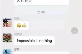 快评丨“请吴亦凡代言，5分钟出圈”，这是想红想疯了图片