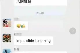 “请吴亦凡代言，5分钟出圈”，哪吒汽车深夜开除市场部负责人，CEO怒而“补刀”：半个团队也开除图片