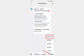 录取通知书到哪里了？如何查询？戳进来！图片