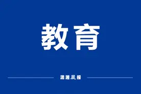 限男性！湖南省专科提前批(定向培养士官)征集志愿公布图片