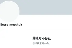暴雪前全球HR主管辞职 性骚扰案件中被指控助纣为虐图片