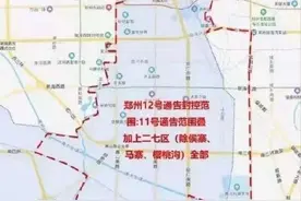 郑大一附院发布封闭通知患者和陪护封闭期内只进不出图片