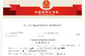 妈妈起诉爸爸：孩子跟我姓！法院判了图片