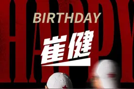崔健迎来60岁生日，音乐不曾止步，“我已经是自己的歌迷了”图片