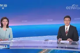 上半年我国服务贸易保持良好增长态势 服务进出口总额达23774.4亿元视频封面