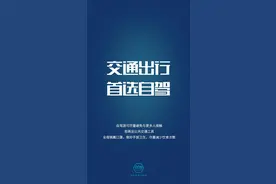 暂时关闭！全面暂停！乘坐网约车、高铁、飞机等，这些千万注意图片