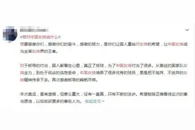 破防了！网友对女排说的这些话也太戳泪点了……图片